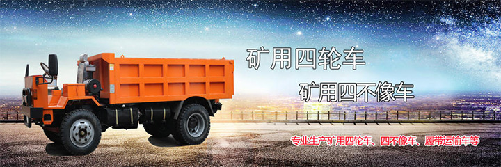 1575687644154299.jpg 四不像車介紹.jpg