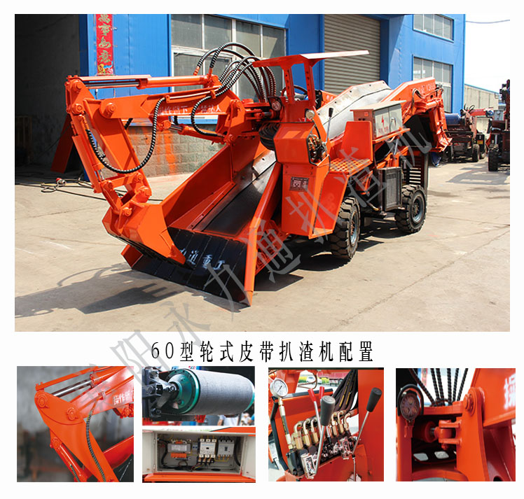 1625639063191891.jpg 60型扒渣機(jī)配置.jpg