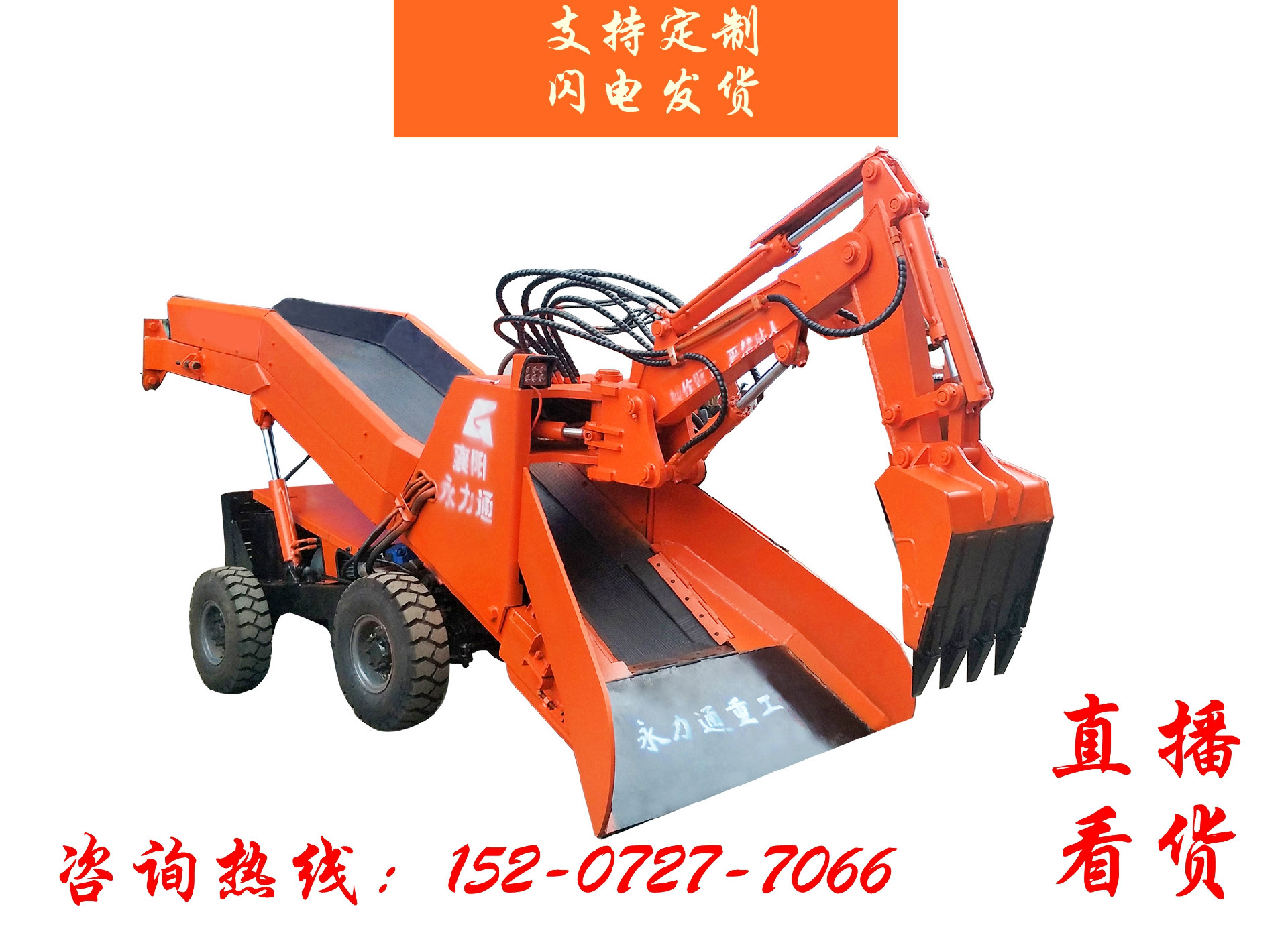 1626329195808711.jpg 輪50,電話066.jpg