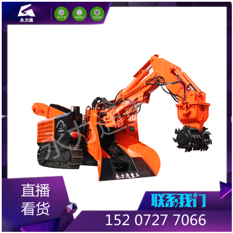 1631080881436045.png 銑挖機1_副本.png