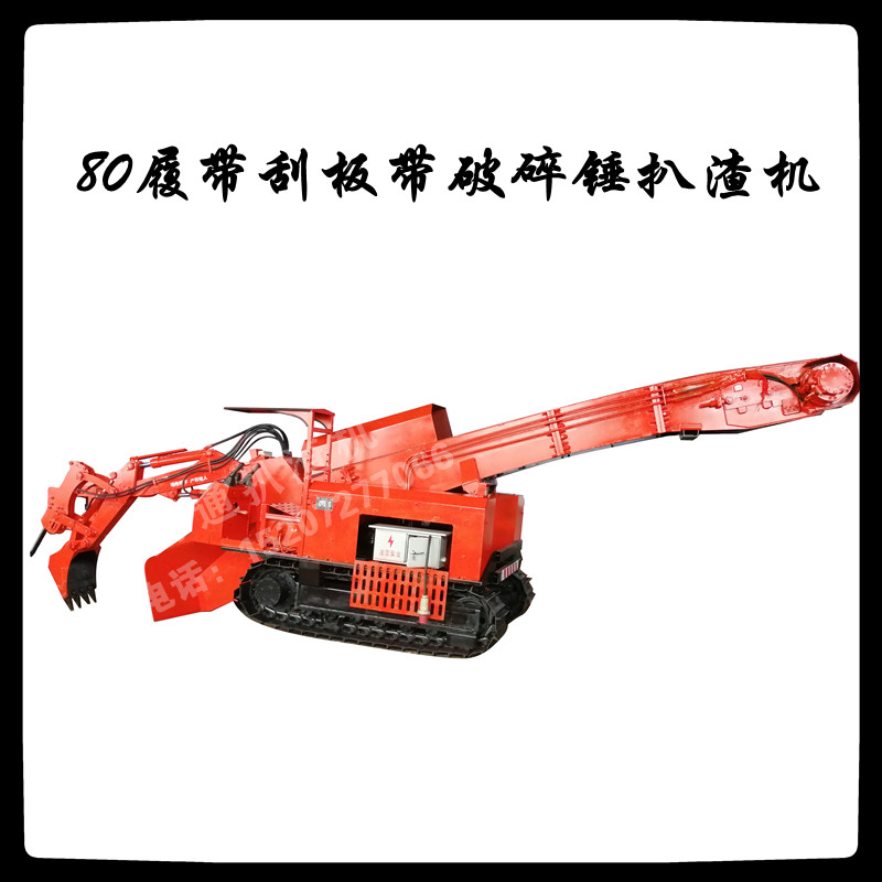 1638864136131047.jpg 12.7 80履帶刮板帶破碎錘_副本.jpg