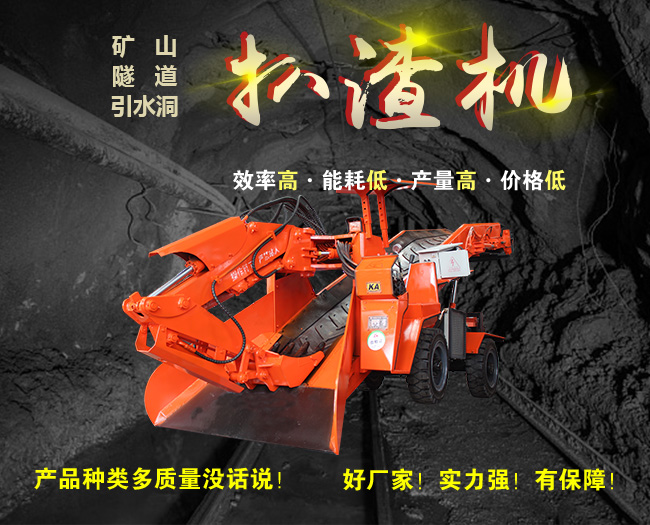 1671947717386114.jpg 扒渣機宣傳圖.jpg